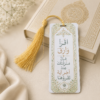 فواصل كتب